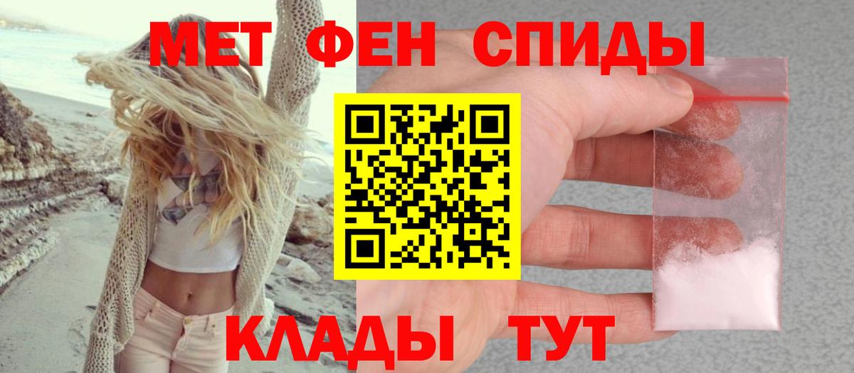 Amphetamine 98% Ленинск-Кузнецкий