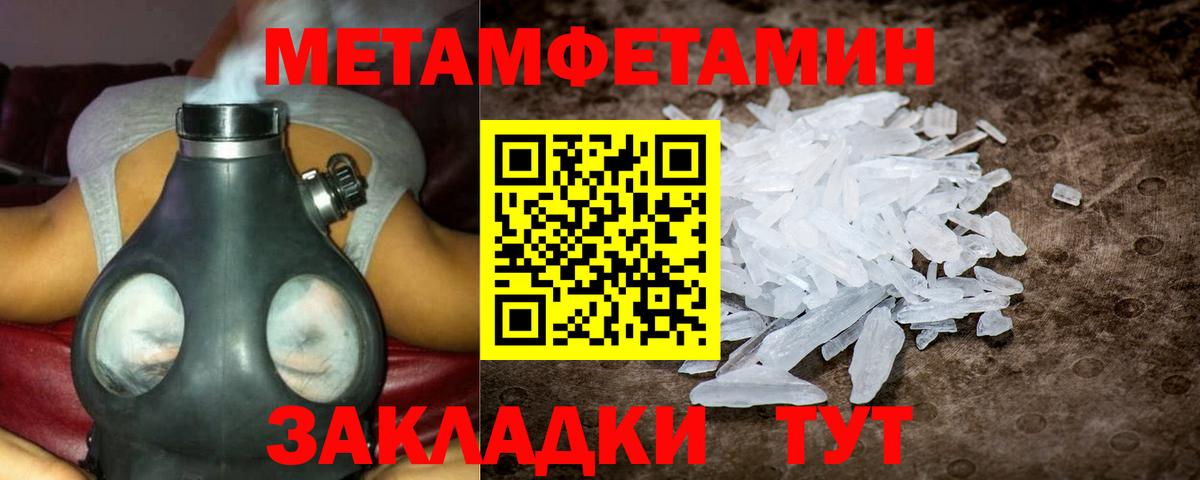 Ленинск-Кузнецкий  АМФ Розовый  Амфетамин  Вход с VPN 