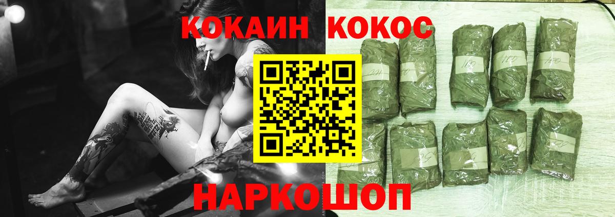 закладки  КОКАИН 97%  Вход с VPN  Ленинск-Кузнецкий 