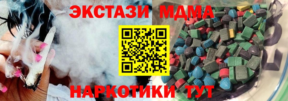 Ленинск-Кузнецкий  Экстази Philipp Plein  ЭКСТАЗИ  Вход с VPN 