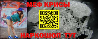 скорость mdpv Заволжье