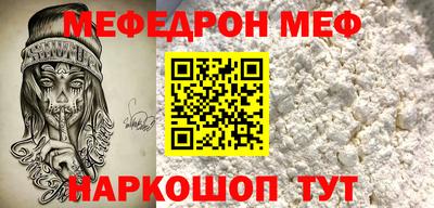 винт Заводоуковск