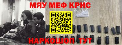 круглые Жуковский