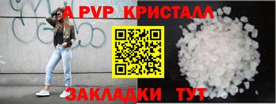 круглые Жуковский