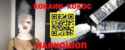 винт Заводоуковск