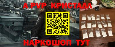 винт Заводоуковск