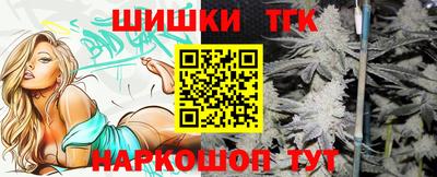 винт Заводоуковск