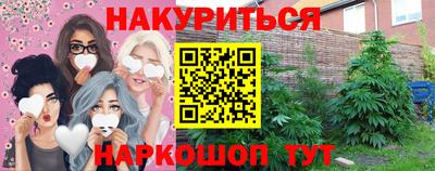 винт Заводоуковск