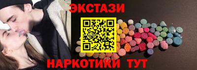 круглые Жуковский