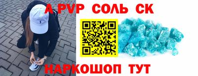винт Заводоуковск