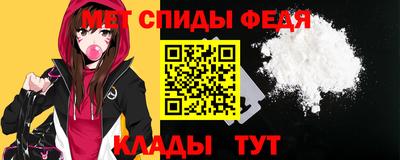 скорость mdpv Заволжье