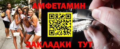 винт Заводоуковск
