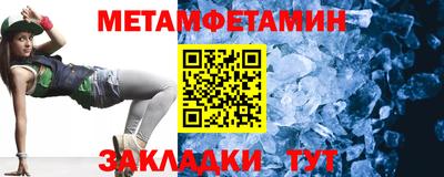 винт Заводоуковск