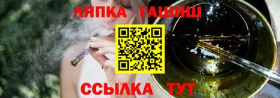 винт Заводоуковск