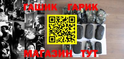 винт Заводоуковск