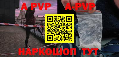 винт Заводоуковск