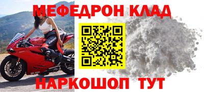 скорость mdpv Заволжье
