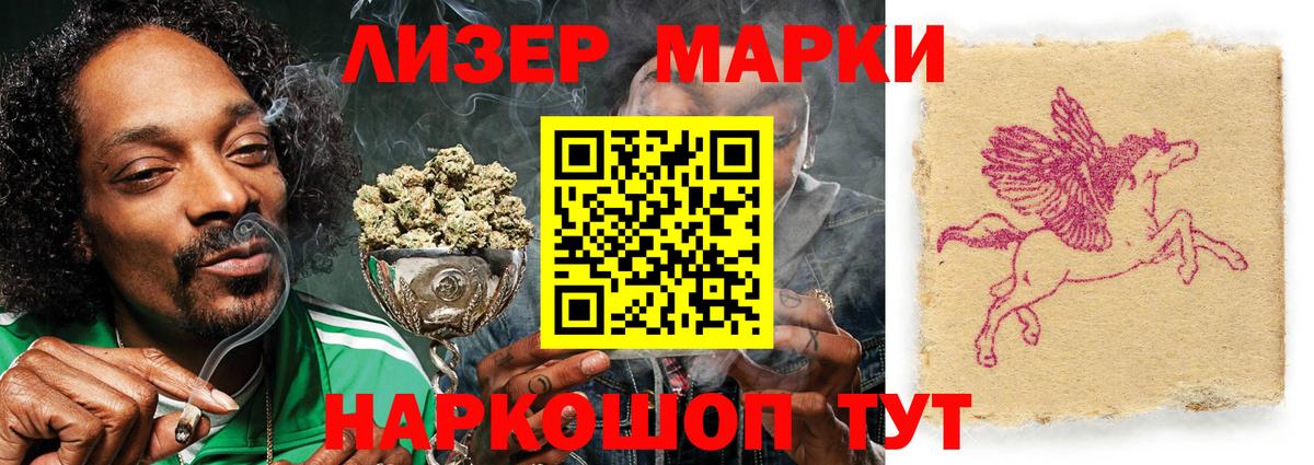 Канабис  ГАШИШ  Ленинск-Кузнецкий  Мефедрон кристаллы  Вход с VPN  COCAIN  Alpha PVP СК кристаллы 