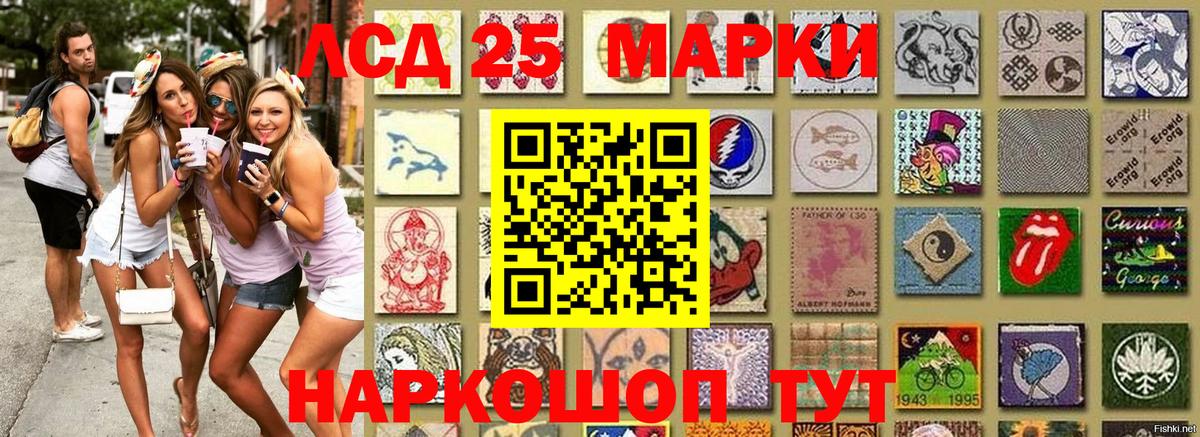 Наркотические марки 1,8мг  Наркотические марки 1,8мг  Вход с VPN  Ленинск-Кузнецкий 