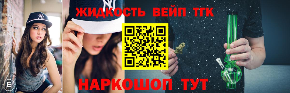 Ленинск-Кузнецкий  Дистиллят ТГК гашишное масло  Вход с VPN 